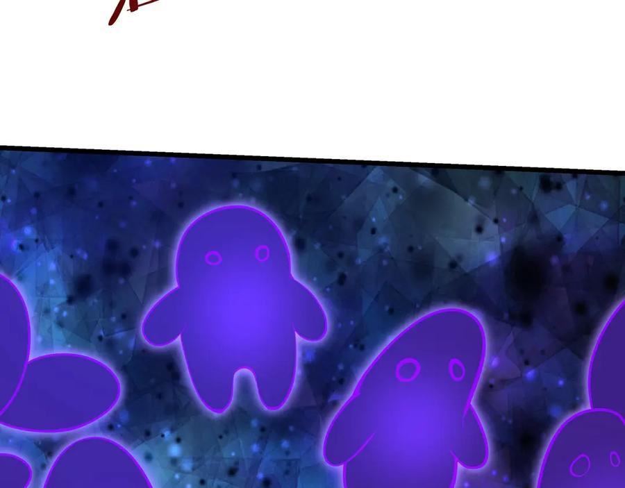 第215话 终章！死亡之域沦陷！ 第27页