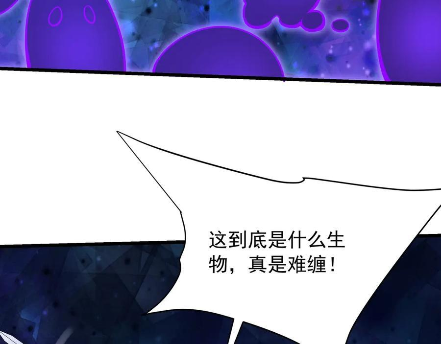 第215话 终章！死亡之域沦陷！ 第28页