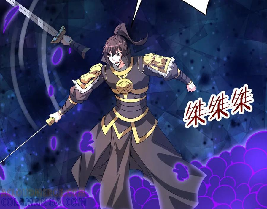 第215话 终章！死亡之域沦陷！ 第29页
