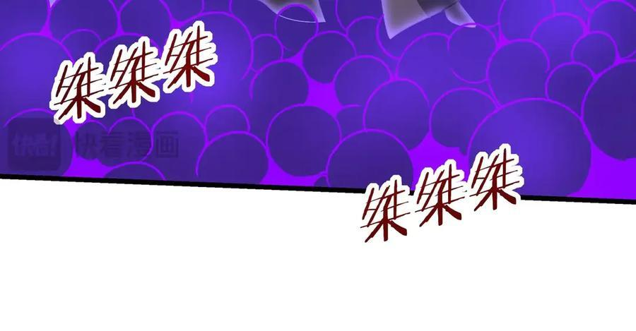 第215话 终章！死亡之域沦陷！ 第30页