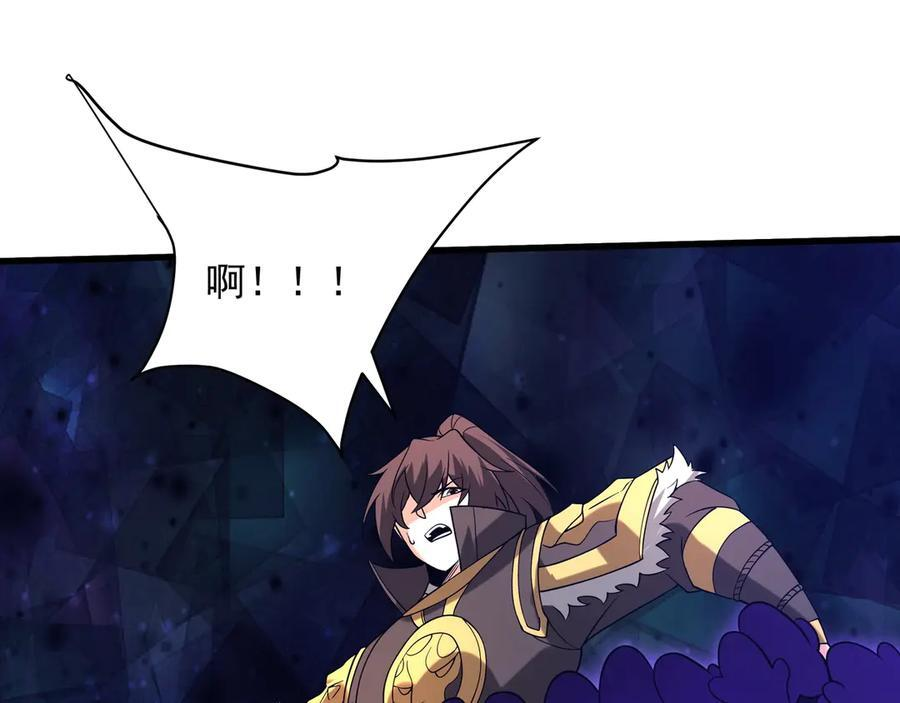 第215话 终章！死亡之域沦陷！ 第31页