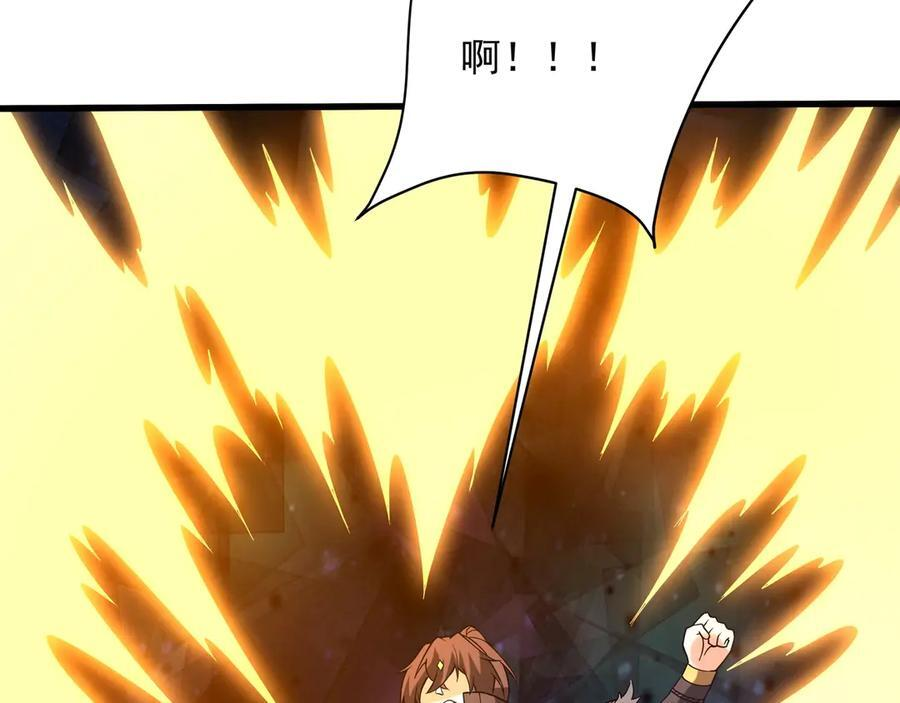 第215话 终章！死亡之域沦陷！ 第38页