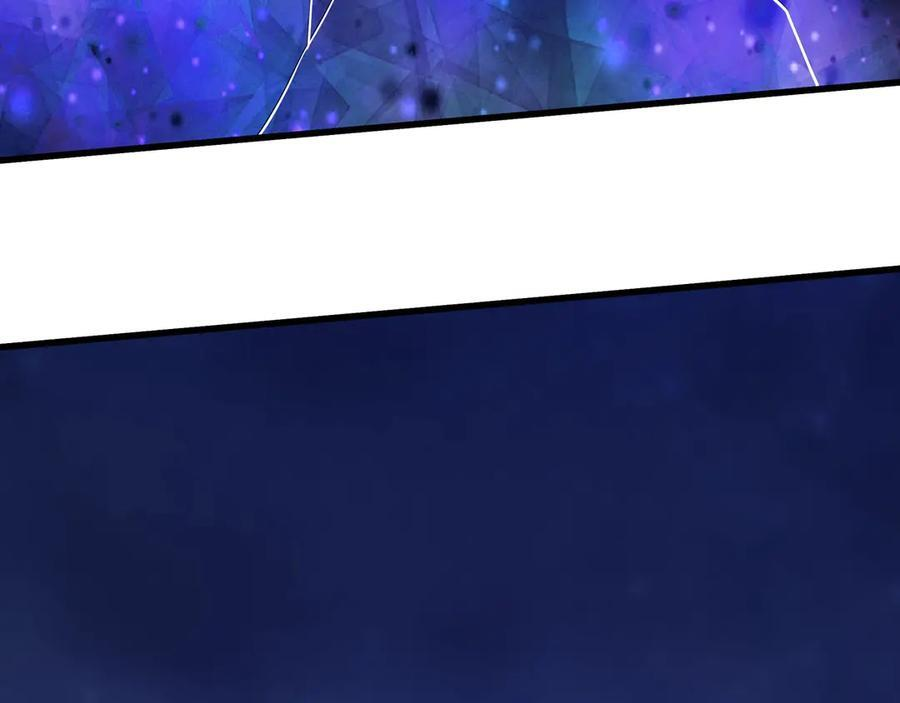 第215话 终章！死亡之域沦陷！ 第43页