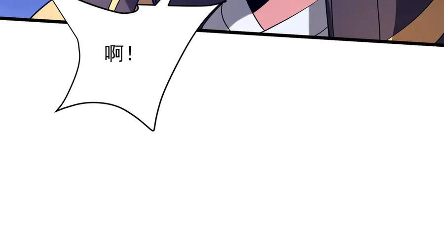 第215话 终章！死亡之域沦陷！ 第47页