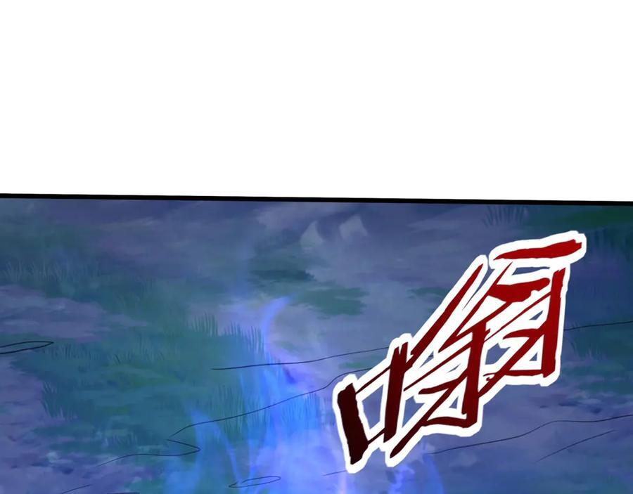 第215话 终章！死亡之域沦陷！ 第50页