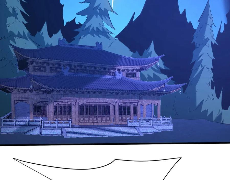 第215话 终章！死亡之域沦陷！ 第58页