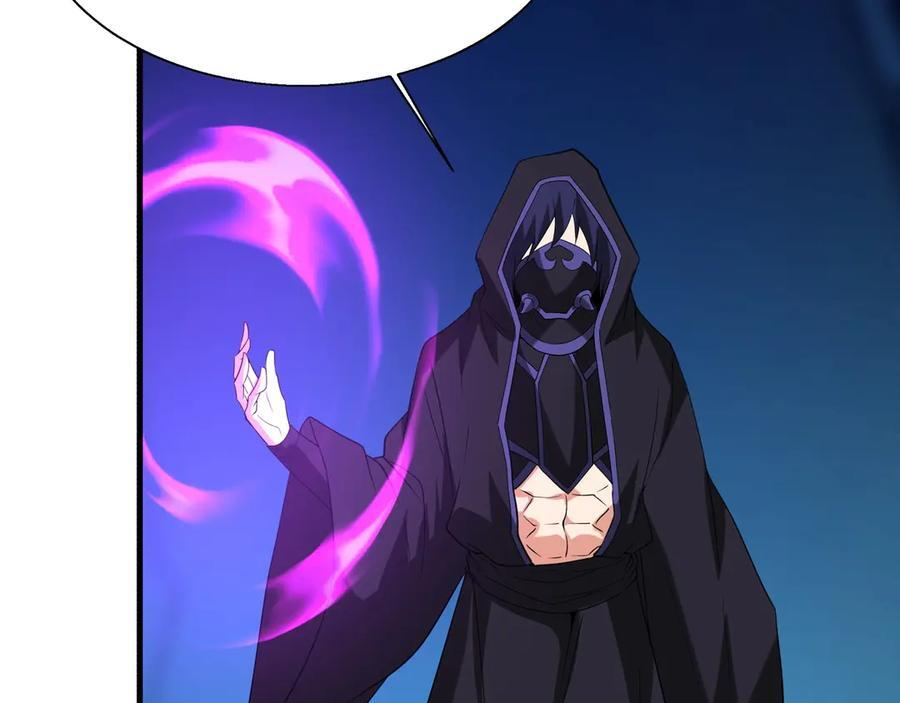第215话 终章！死亡之域沦陷！ 第62页
