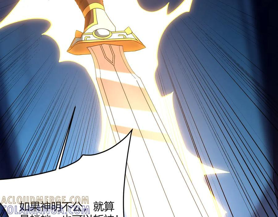 第215话 终章！死亡之域沦陷！ 第65页