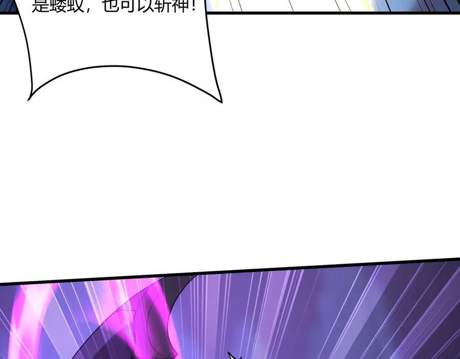 第215话 终章！死亡之域沦陷！ 第66页