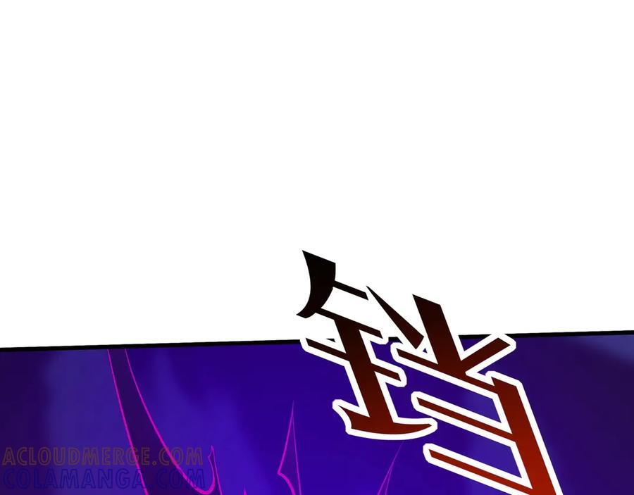 第215话 终章！死亡之域沦陷！ 第73页