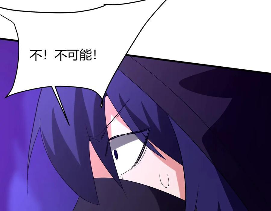 第215话 终章！死亡之域沦陷！ 第80页