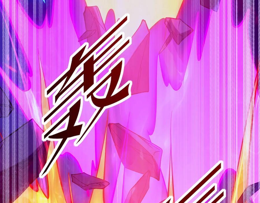 第215话 终章！死亡之域沦陷！ 第90页