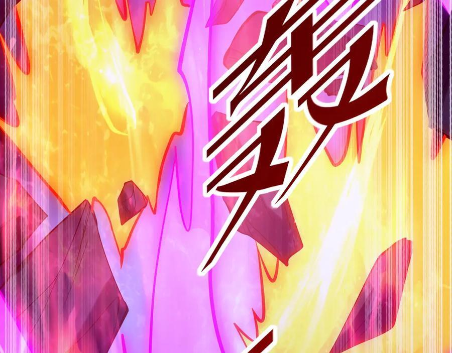 第215话 终章！死亡之域沦陷！ 第91页