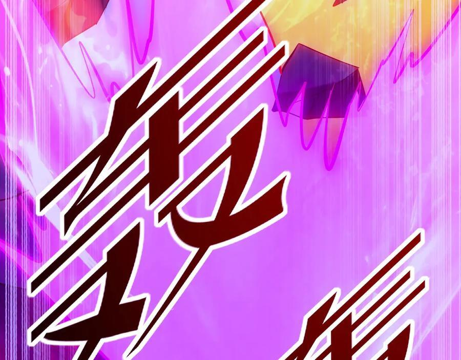 第215话 终章！死亡之域沦陷！ 第92页