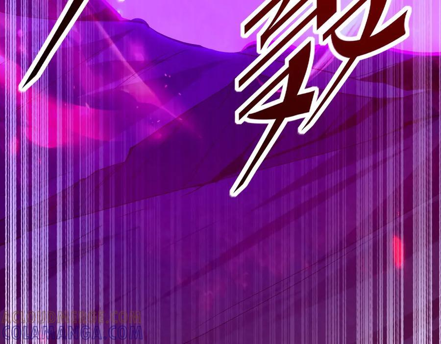 第215话 终章！死亡之域沦陷！ 第93页