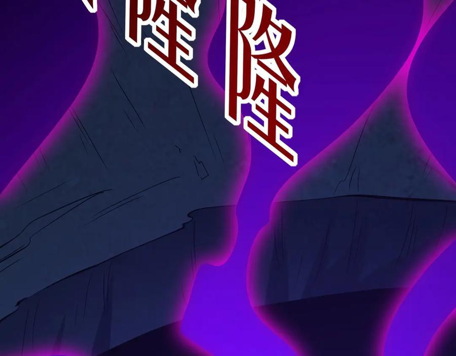 第215话 终章！死亡之域沦陷！ 第99页