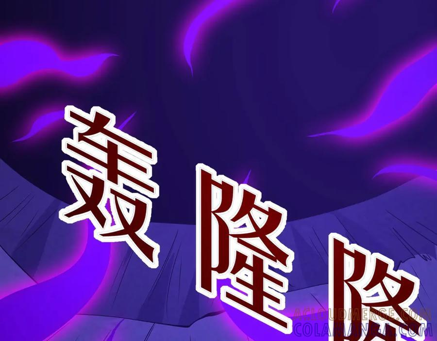 第215话 终章！死亡之域沦陷！ 第101页