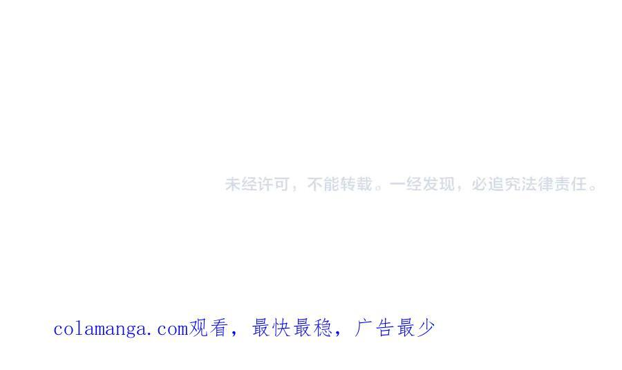 第215话 终章！死亡之域沦陷！ 第104页