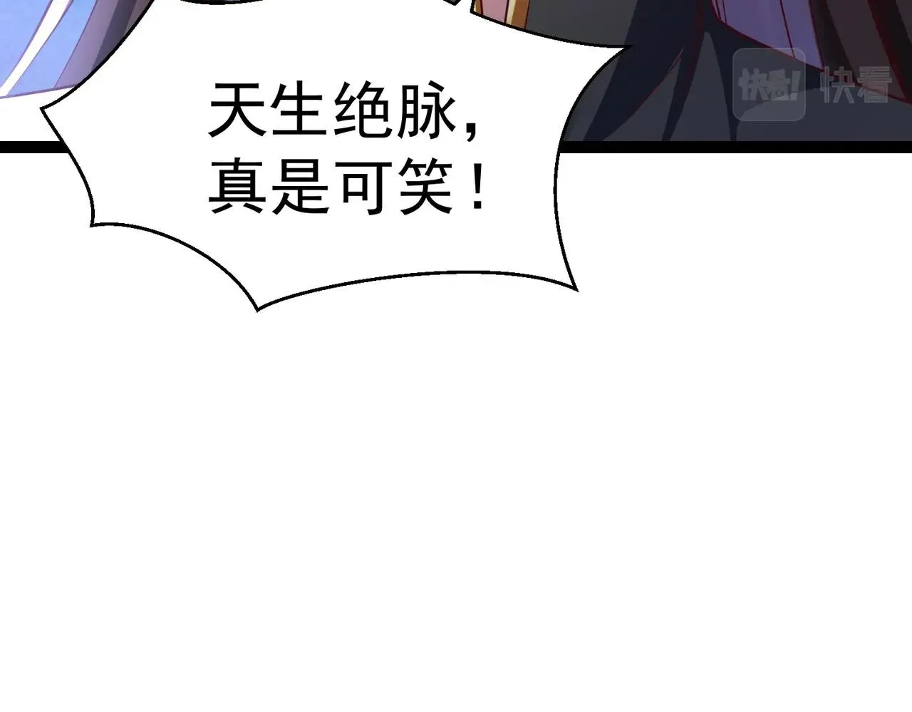 第7话 震撼全场！ 第22页