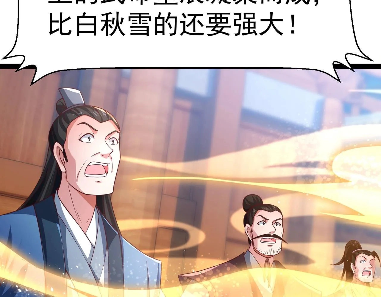 第7话 震撼全场！ 第49页