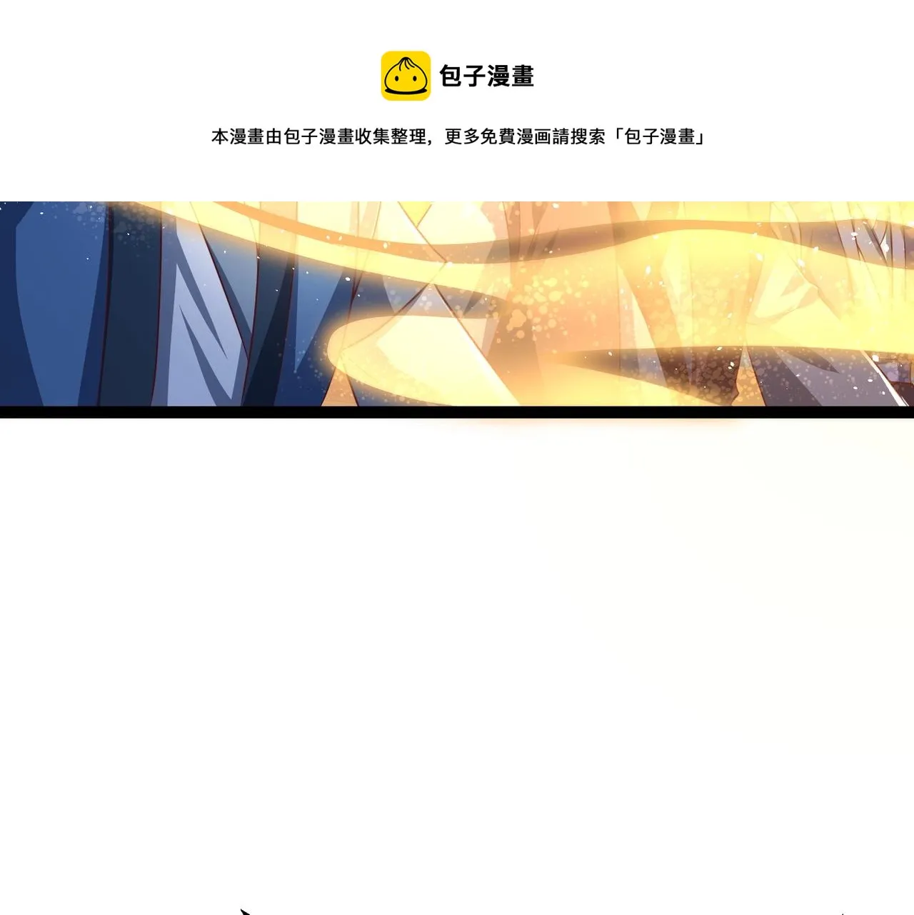 第7话 震撼全场！ 第50页