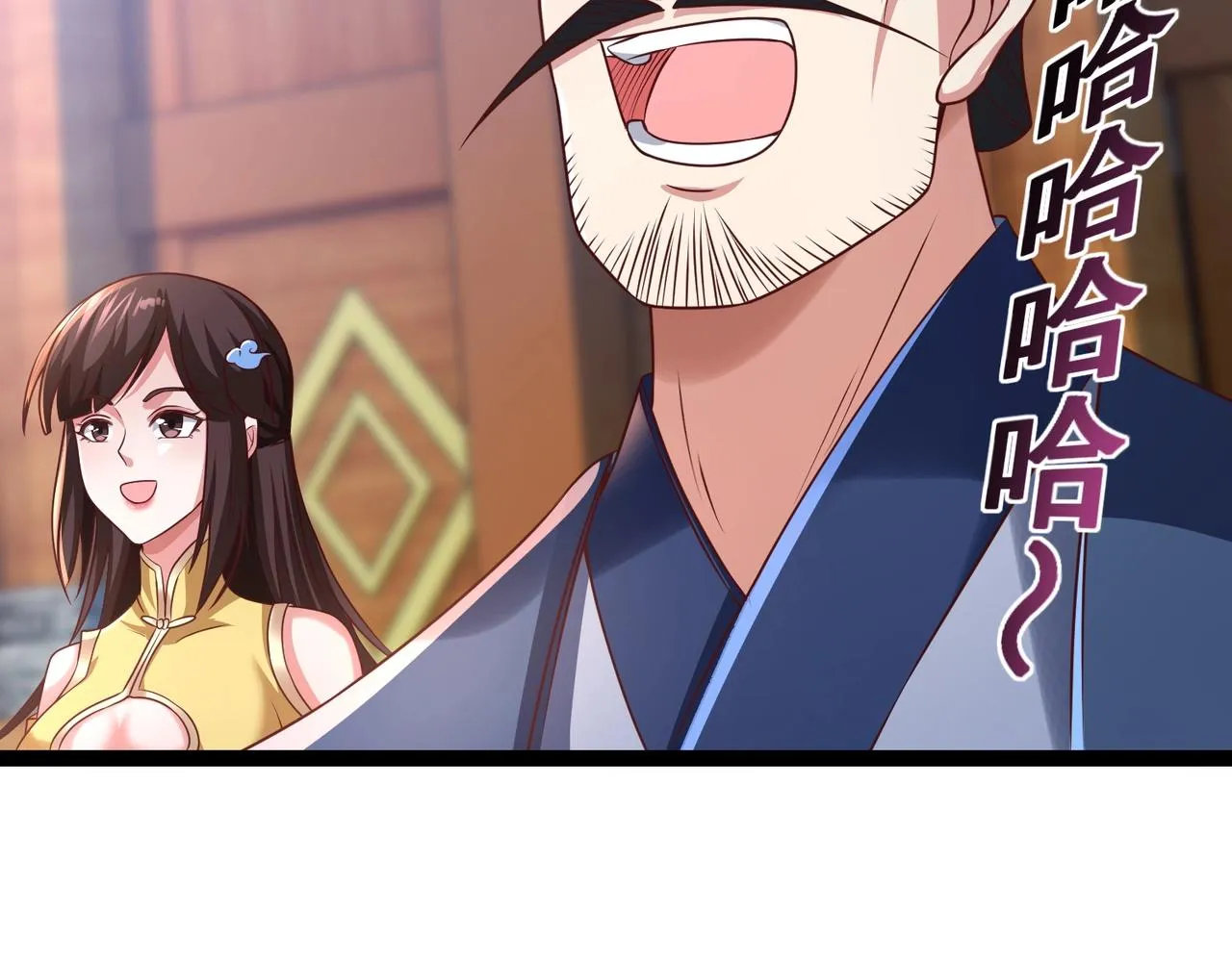 第7话 震撼全场！ 第52页
