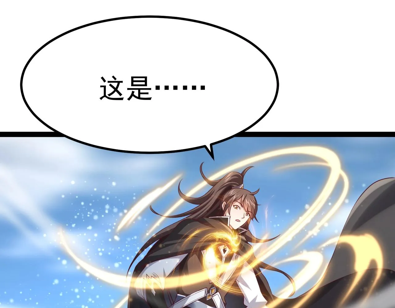 第7话 震撼全场！ 第64页