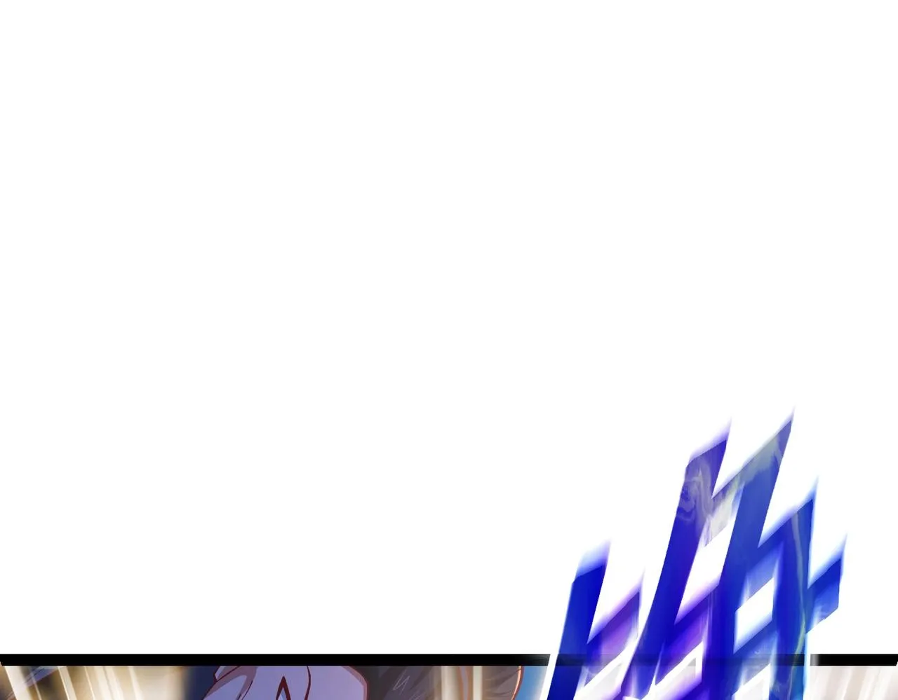 第7话 震撼全场！ 第77页