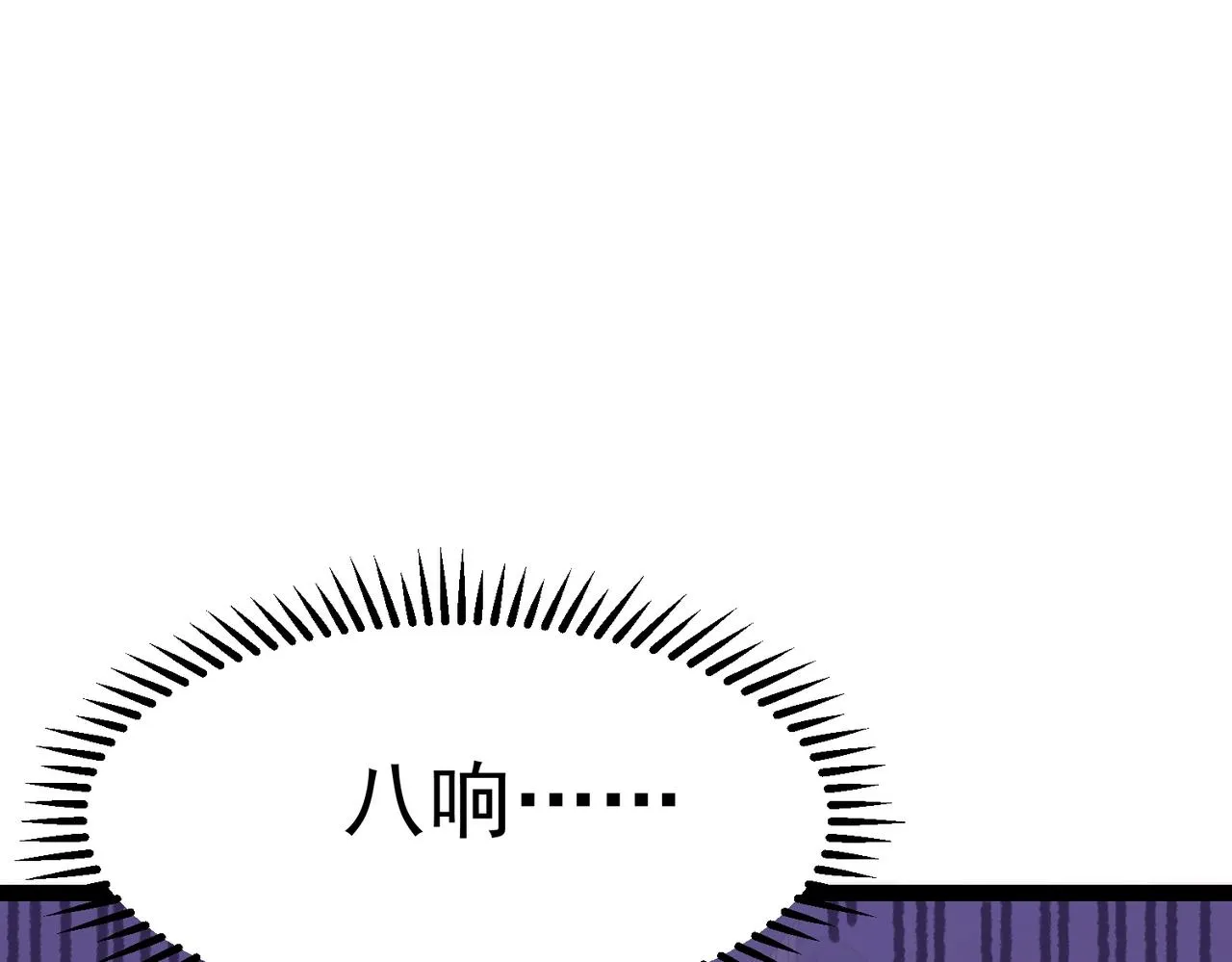 第7话 震撼全场！ 第88页