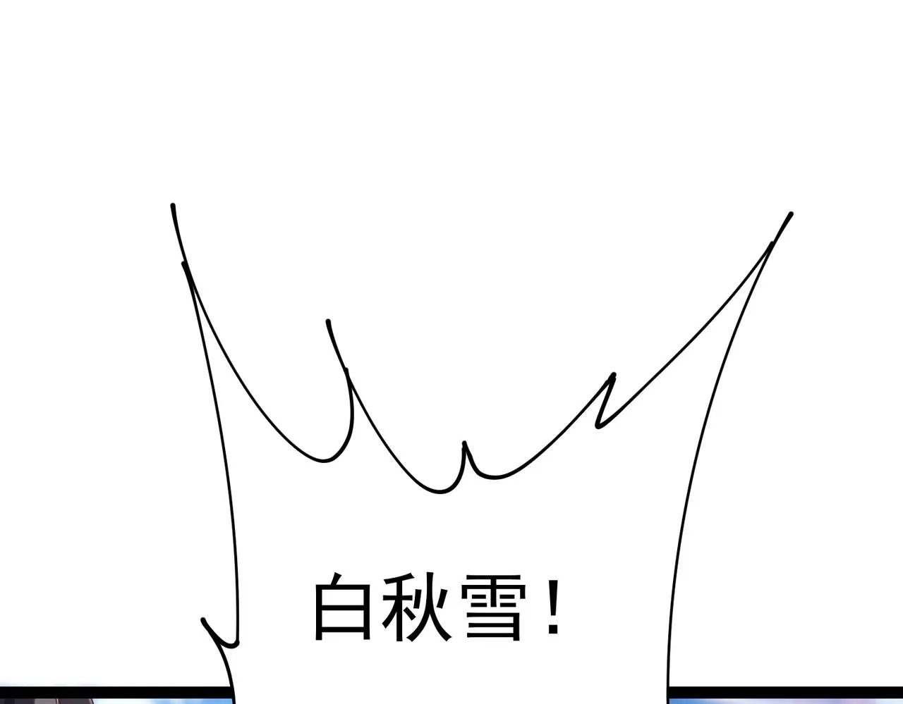 第7话 震撼全场！ 第95页
