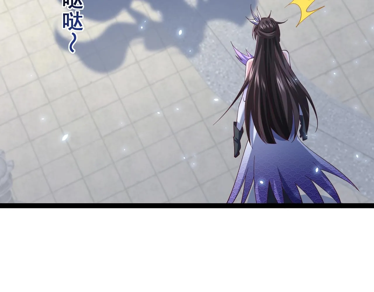 第7话 震撼全场！ 第100页