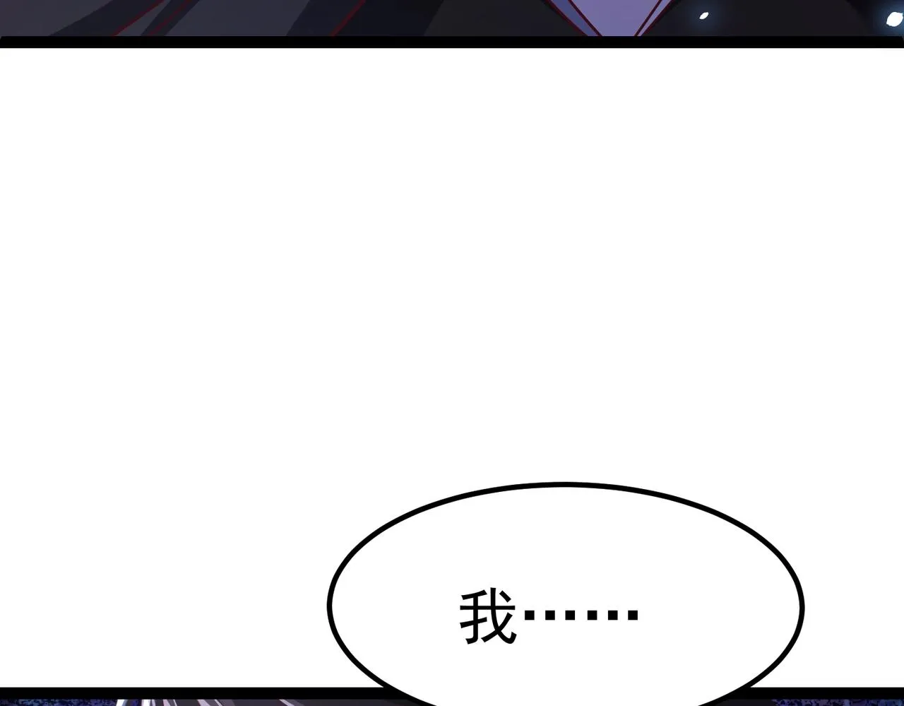 第7话 震撼全场！ 第115页