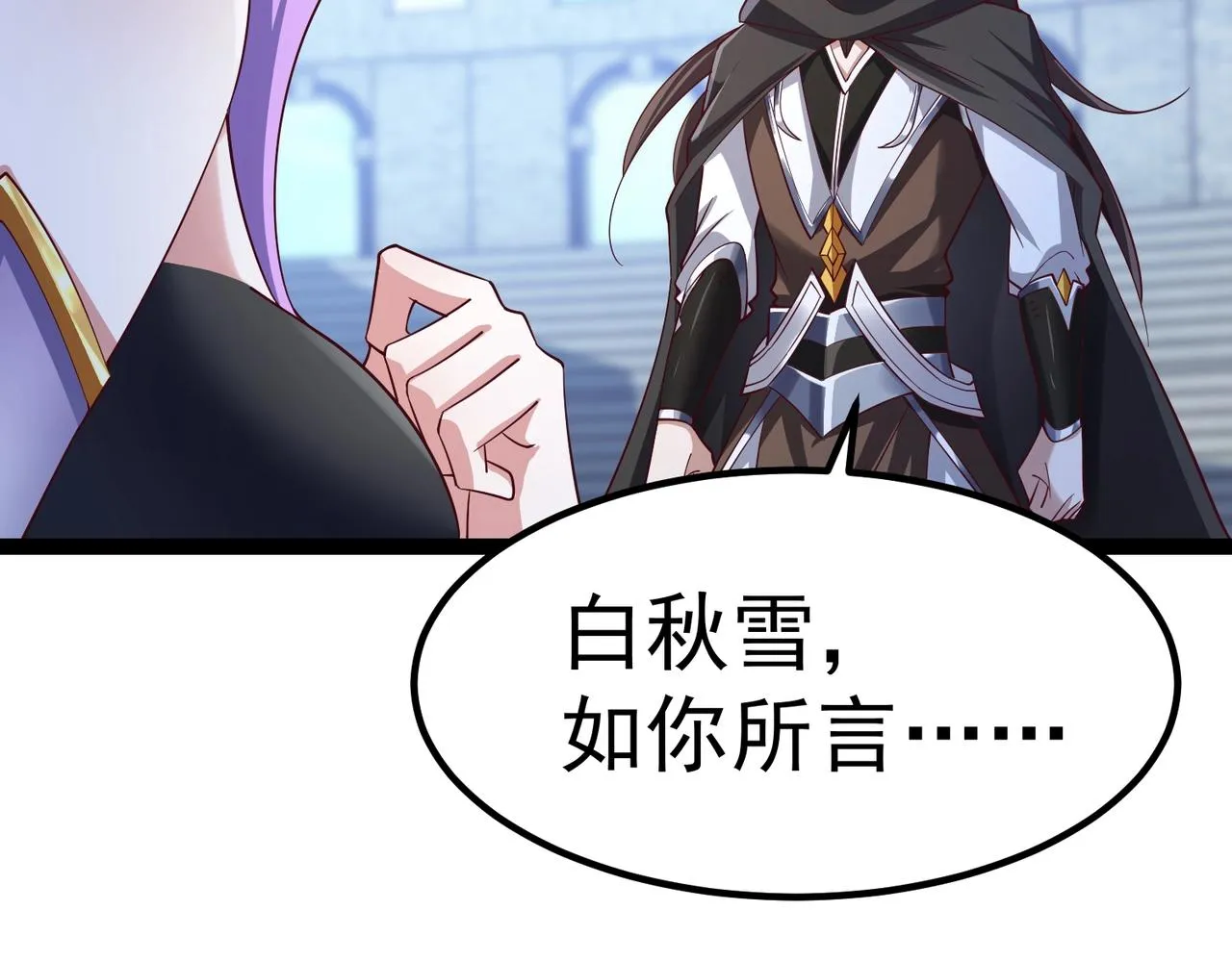 第7话 震撼全场！ 第127页