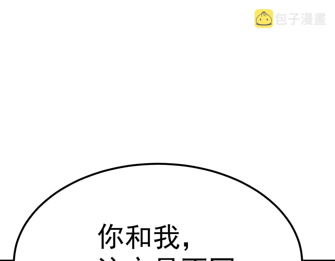 第7话 震撼全场！ 第128页