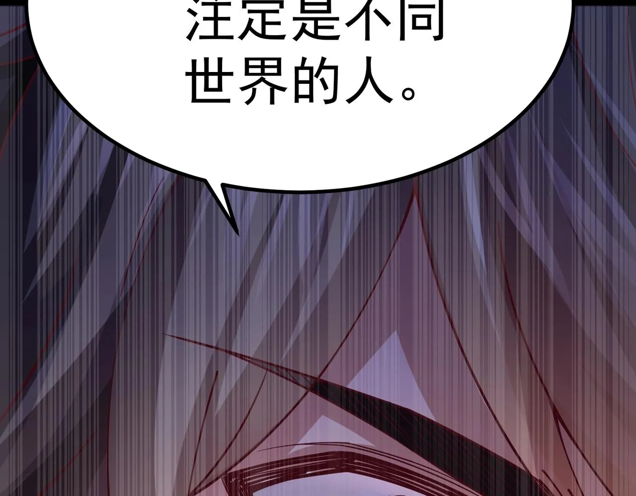 第7话 震撼全场！ 第129页