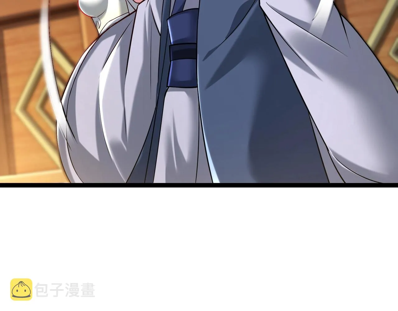 第八话 加入帝星 第10页
