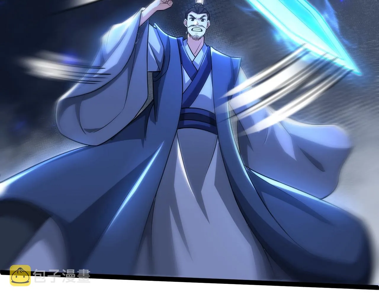 第八话 加入帝星 第24页