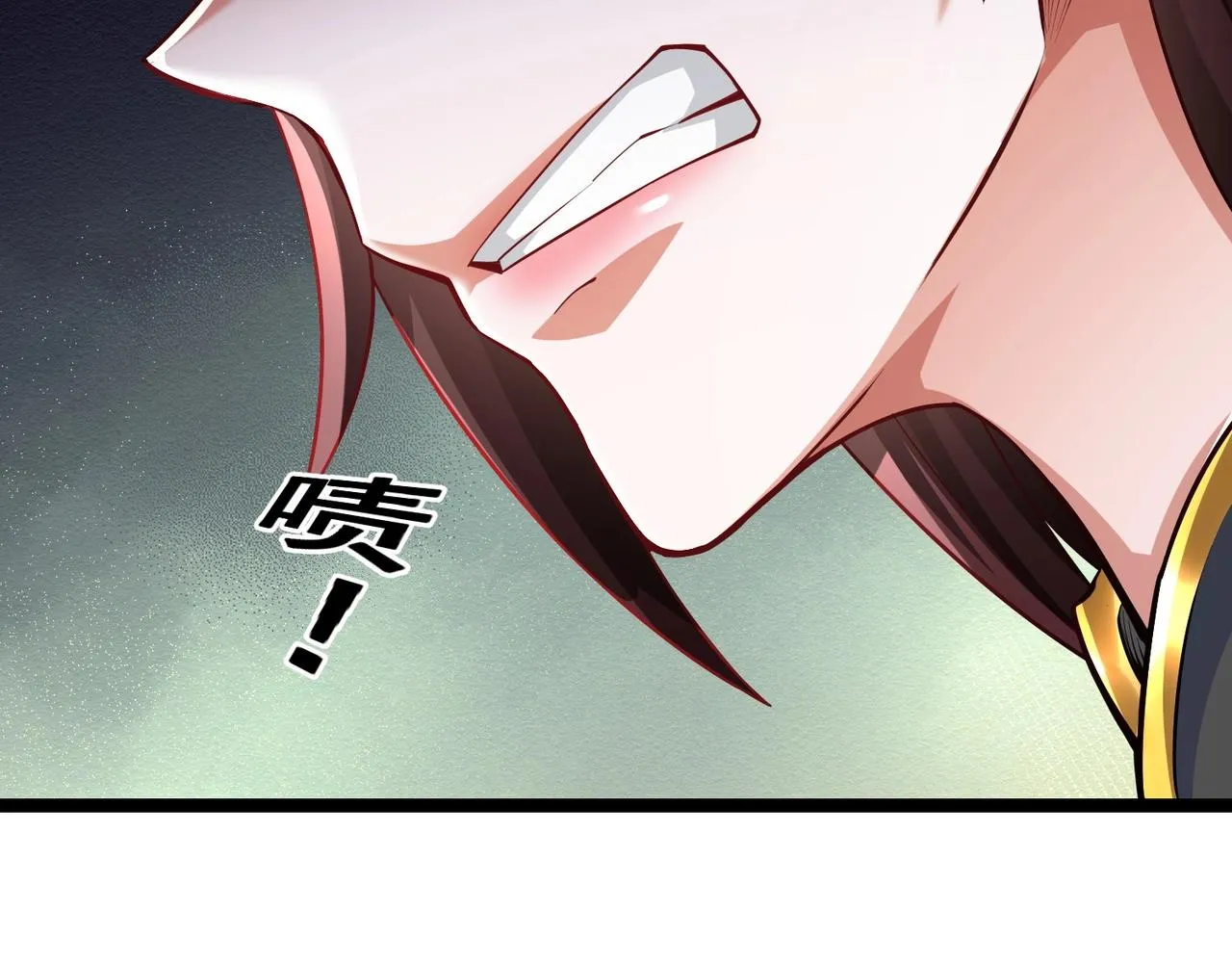 第八话 加入帝星 第38页