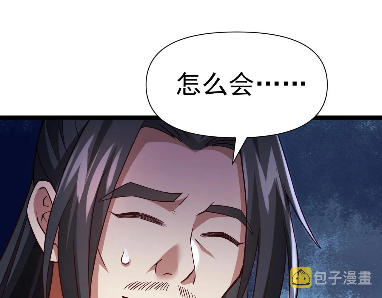 第八话 加入帝星 第98页