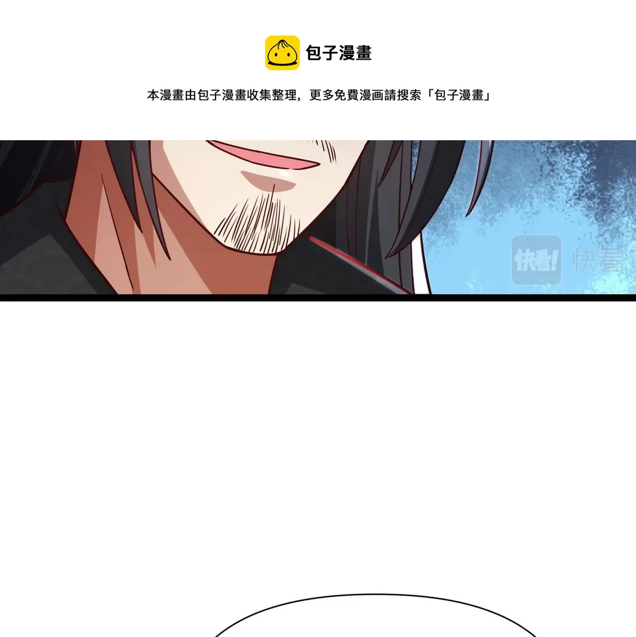 第八话 加入帝星 第99页