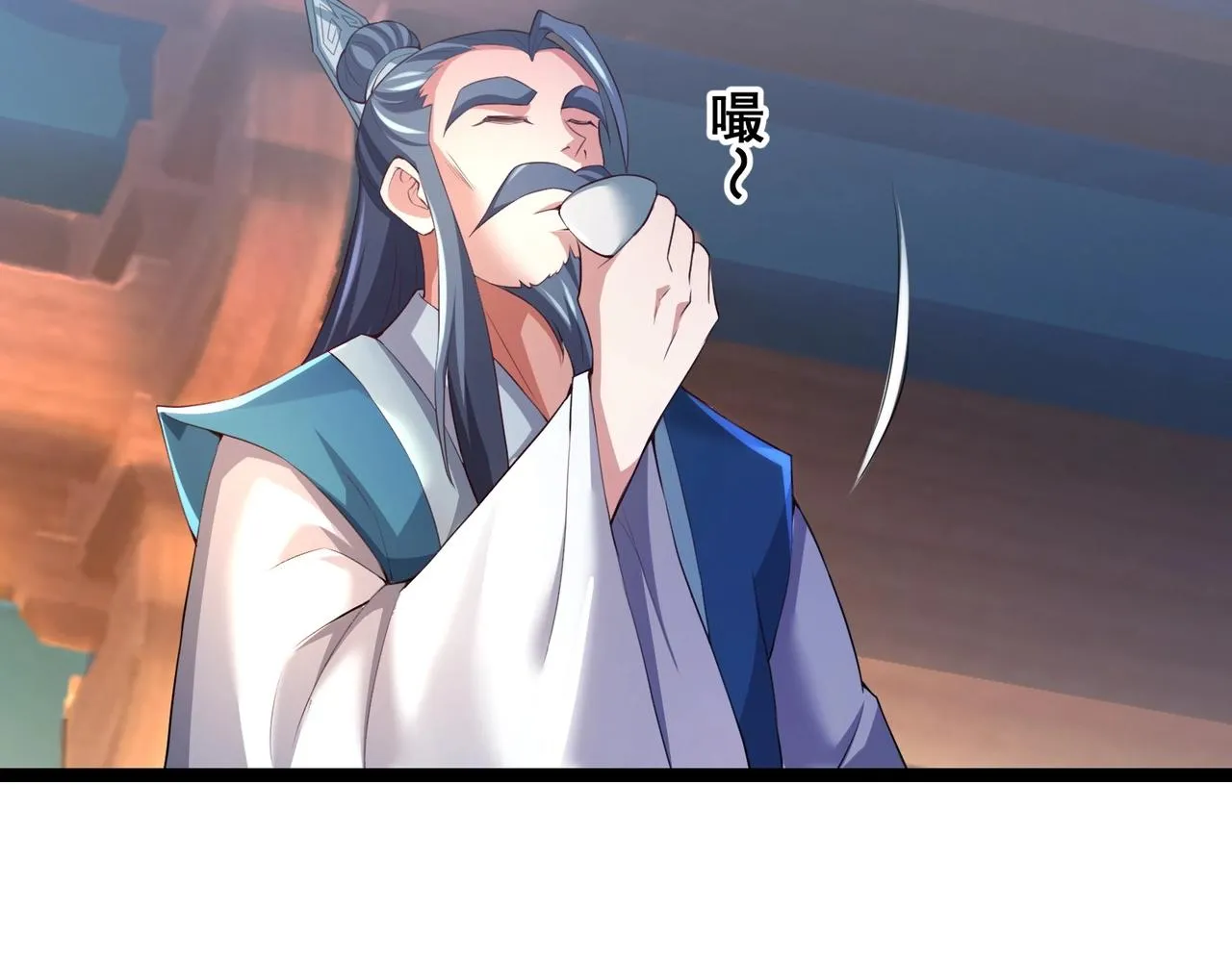 第八话 加入帝星 第109页