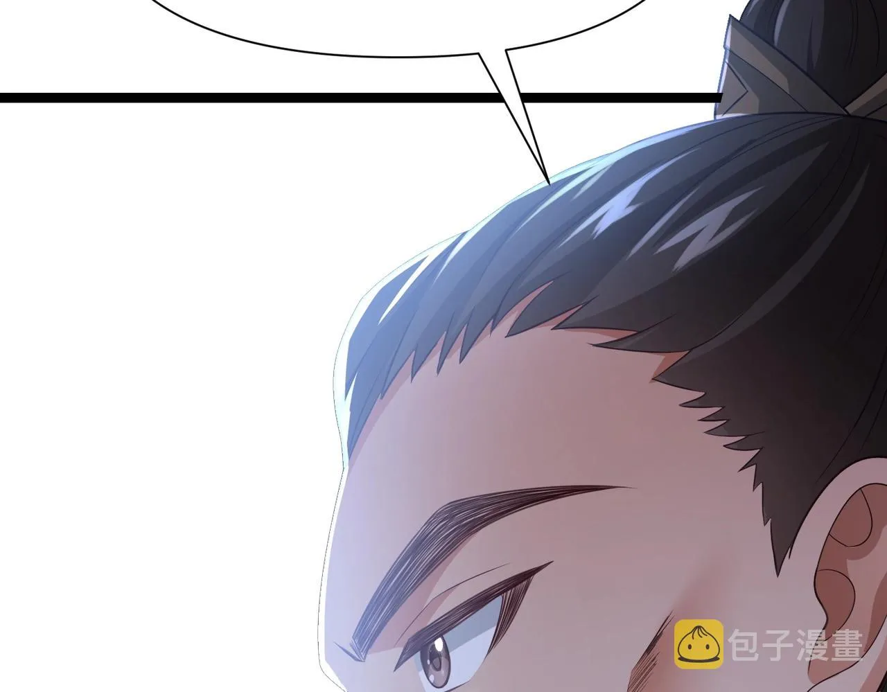 第八话 加入帝星 第161页