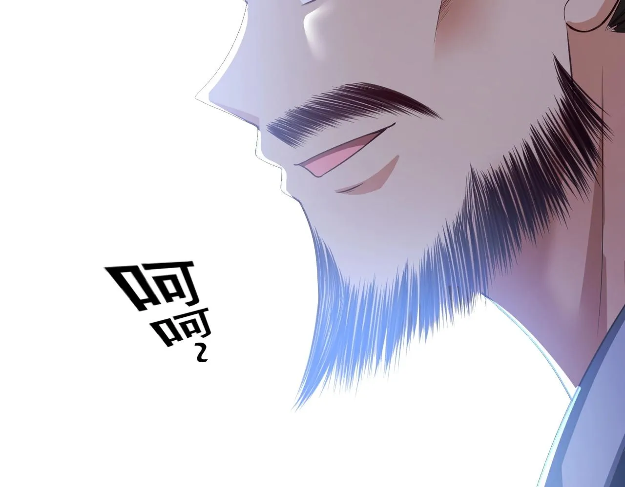 第八话 加入帝星 第162页