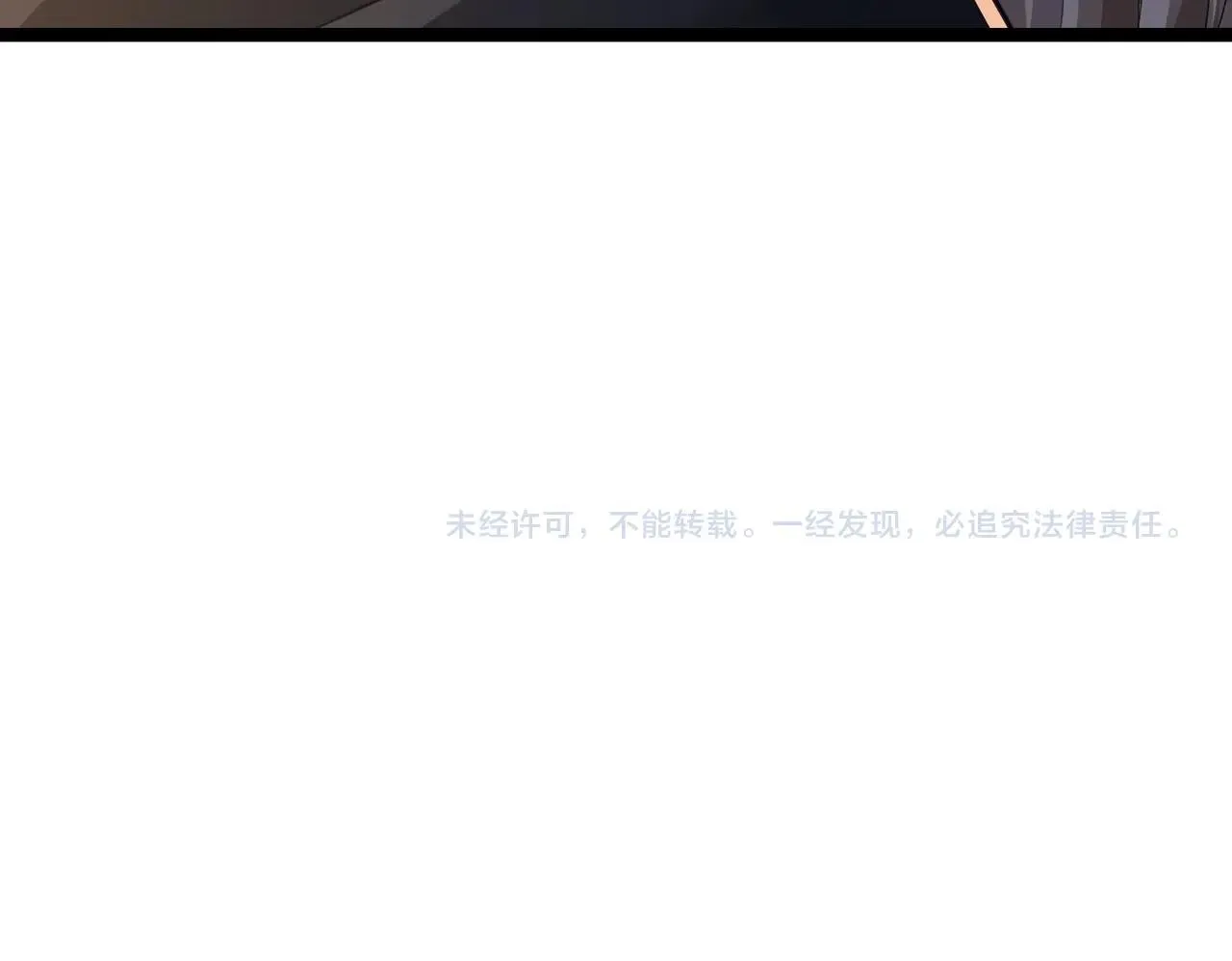 第八话 加入帝星 第176页