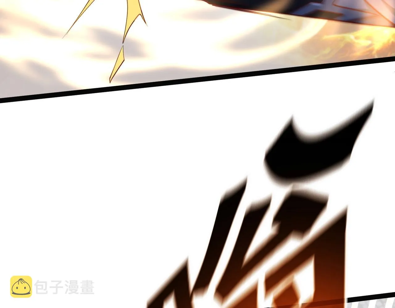 第6话 超九星！ 第9页
