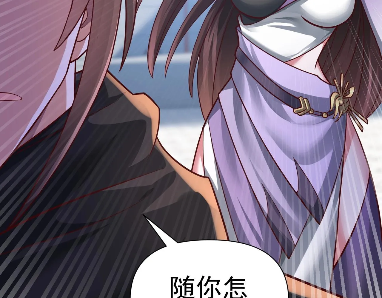 第6话 超九星！ 第55页