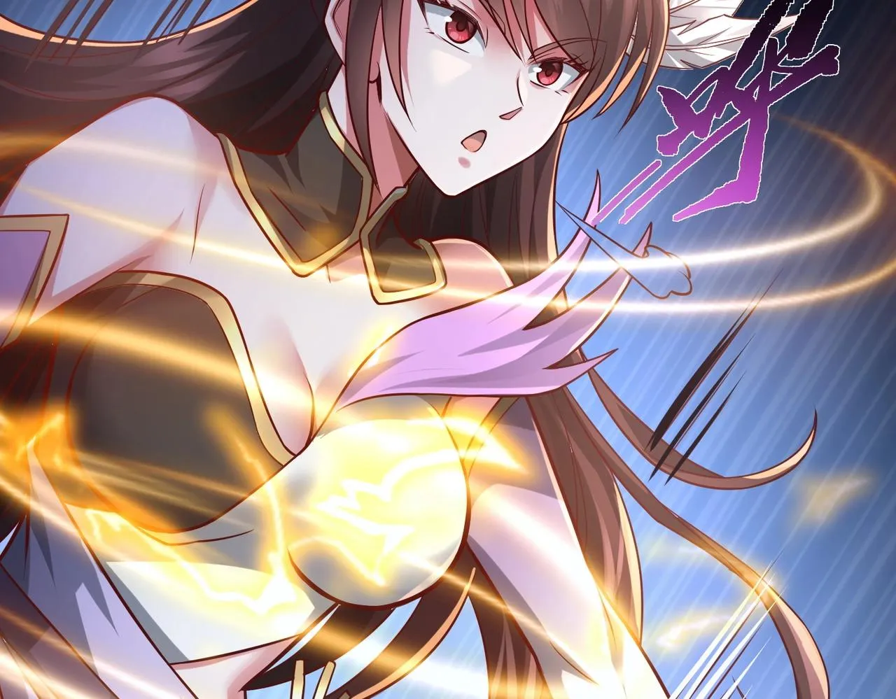 第6话 超九星！ 第88页