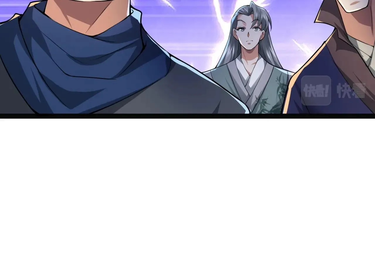第6话 超九星！ 第103页