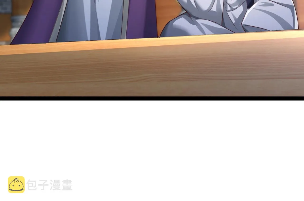 第6话 超九星！ 第118页