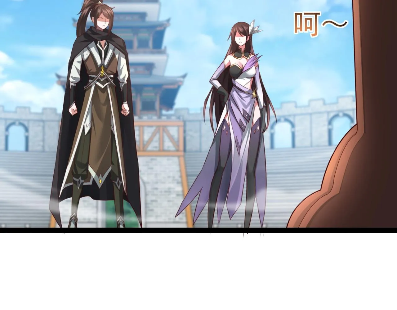 第6话 超九星！ 第125页